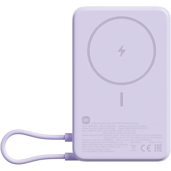 Carregador Portátil Xiaomi Magnetic Power Bank WPB1007Z 10.000 mAh Wireless USB-C Roxo