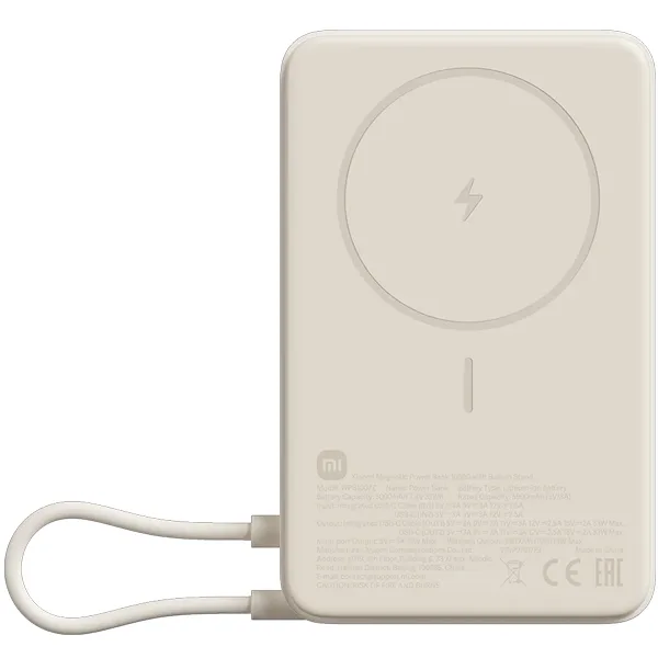 Carregador Portátil Wireless Xiaomi Magnetic Power Bank WPB1007Z 10.000 MAH Saída Usb-c - Bege